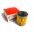Yamaha YZF-R125 Oil Filter - view 1